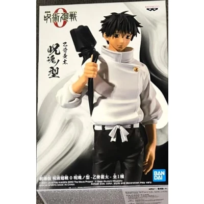 Image of BANPRESTO Jukon No Kata: Jujutsu Kaisen The Movie Yuta Okkotsui Statue (16 cm) (18304)
