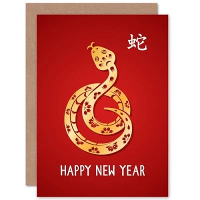 Image of Artery8 2025 Chinese New Year Lunar Of The Snake Happy Greetings Card