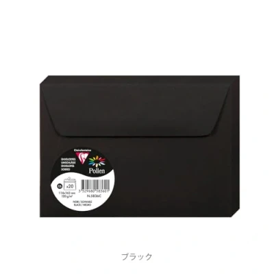 Image of Clairefontaine Ref 5836C Pollen Adhesive Envelopes (Pack of 20) C6 Sized, 120gsm Paper, Printer Compatible, Acid Free, Strip for Easy Seal Black