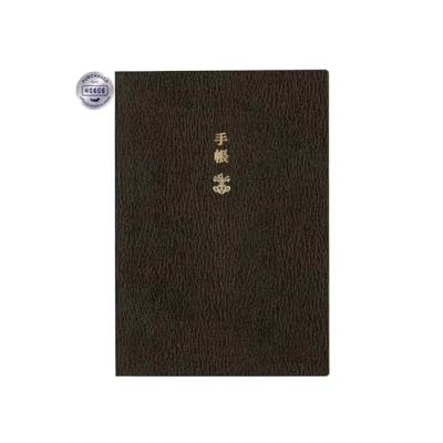 Image of Hobonichi Techo 2025 Planner Book [English/A6/January Start/Monday Start/Planner]