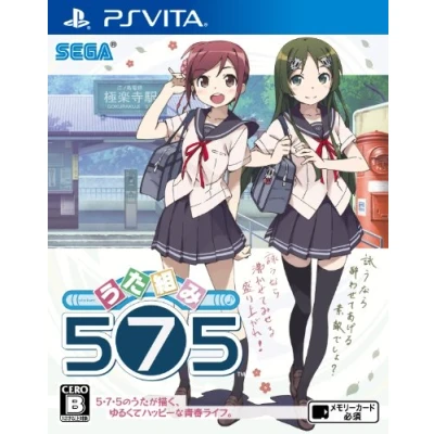 Image of Utakumi 575 édition standard [PSVita][Japan import]