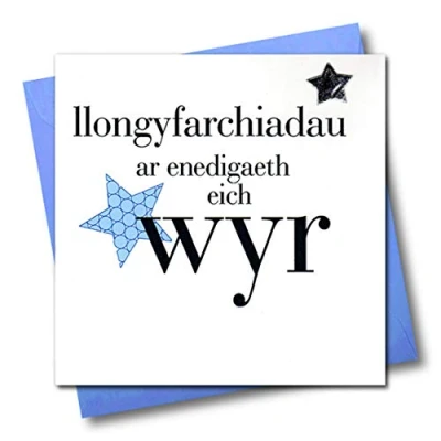 Image of Claire Giles Hearts and Stars Welsh New Grandson/Eich Wyr Congratulations Card