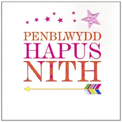 Image of Claire Giles Sherbet Sundaes Welsh Penblwydd Hapus Nith/Niece Birthday Card