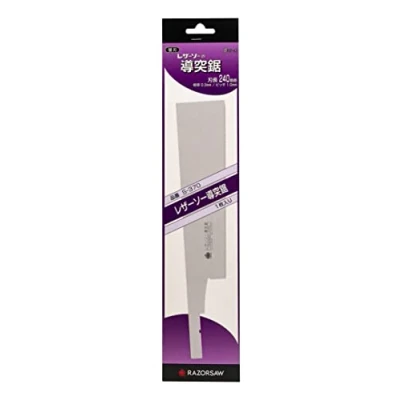 Image of Gyokucho Razor Saw Dozuki 240 Extra Blade (Japan Import)