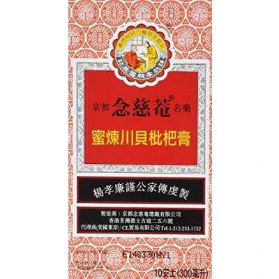 Image of Nin Jiom Pei Pa Koa Sore Throat Syrup 3 Bottles 100% Natural (Honey Loquat Flavored) (10 Fl. Oz. 300 Ml.)