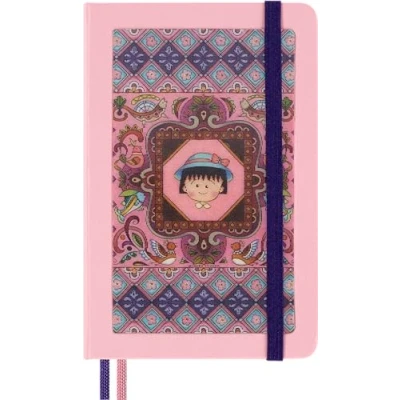 Image of Moleskine Sakura Notebook, Ruled Notebook with Hardcover and Elastic Closure, 160 pages, Asian Collection 2024, Limited Edition, Pocket Format 9 x 14 cm