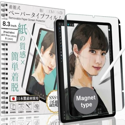 Image of BELLEMOND Magnetic Kent Paper Screen Protector Compatible with iPad Mini A17 Pro (2024) / 6 (2021) 8.3&quot; Removable &amp; Reusable Matte Film Reduces Pencil Tip Wear 1PC WIPDM6PLKMG