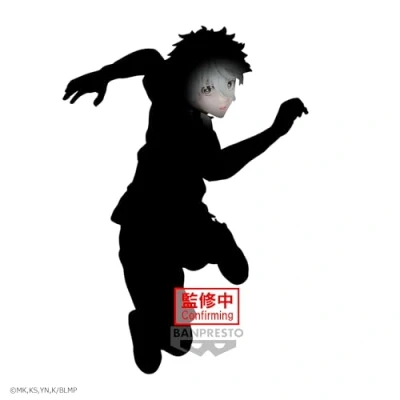 Image of Banpresto Action Figure Seishiro Nagi Bluelock Pelicula Episode 16 cm Multi Coloured BP89080P
