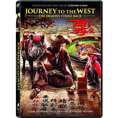 Image of JOURNEY TO THE WEST: DEMONS STRIKE BACK (2 Blu ray)