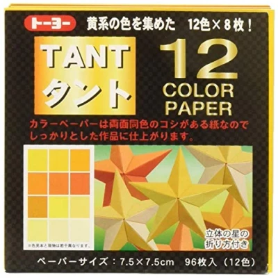 Image of Toyo Origami, Tant Yellow 7.5cm x 7.5cm, 12 Colors, 4 Each (068203) by
