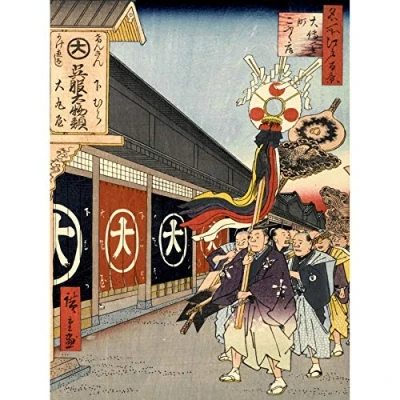 Image of Wee Blue Coo Painting Japanese Woodblock Presession Art Large Print Poster Wall Decor 18x24 inch