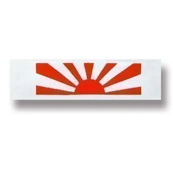 Image of Martial Arts Head Band Rising Sun