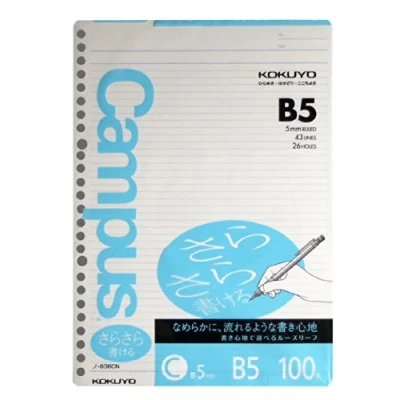 Image of Kokuyo loose notebook paper in B5 100 sheets Roh 836C (japan import)