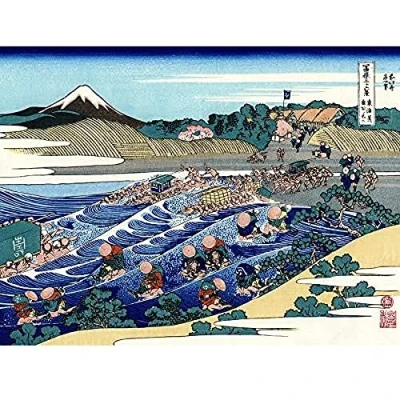 Image of Artery8 Hokusai 36 Views Fuji Kanaya Tokaido Woodblock Japan Unframed Wall Art Print Poster Home Decor Premium