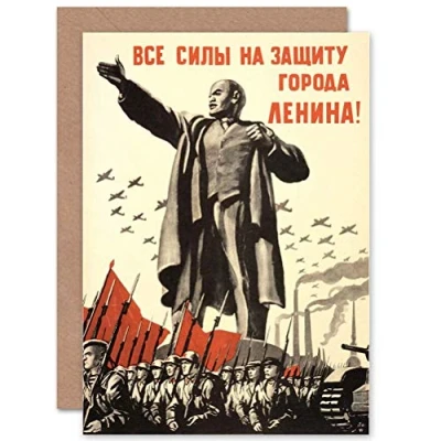 Image of Wee Blue Coo POLITICAL MILITARY LENIN VICTORY RED ARMY WAR WWII USSR GREETINGS CARD
