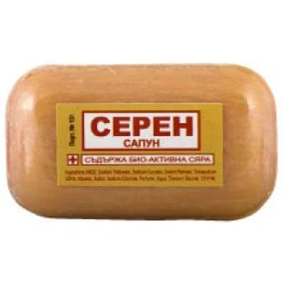 Image of Sulphur Soap Bar for Acne Treatment with Bio Active Sulfur 2 X 60 Grms