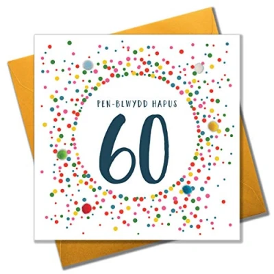 Image of &quot;Pom Pom&quot;60th&quot; Greeting Card&quot;, WPOM046