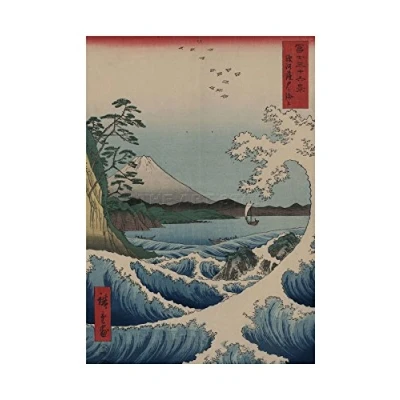 Image of Wee Blue Coo Utagawa Japanese Sea Off Satta Old Painting Picture Wall Art Print