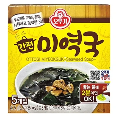 Image of Ottogi Miyeokguk Seaweed Soup 1pack (9.5g x 5ea) Korean