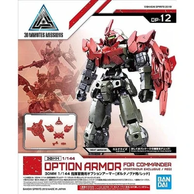 Image of Bandai Hobby 30MM 1/144 Option Armor For Commander Type [Portanova Exclusive/ Red] (Box Of 12)