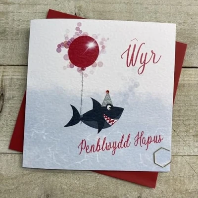 Image of PENBLYDD HAPUS WELSH BIRTHDAY CARD GRANDSON SHARK BALLOON. HANDMADE BY WHITE COTTON CARDS (W R201 GS)