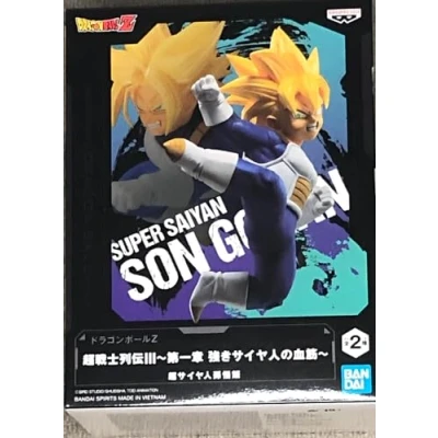 Image of Banpresto BAN19175 Dragon Ball Z Chosenshiretsuden III Vol.1 Super Saiyan Son Gohan Statue, Multicoloured, M