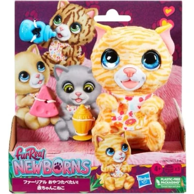 Image of Frr Newborns Cat 2