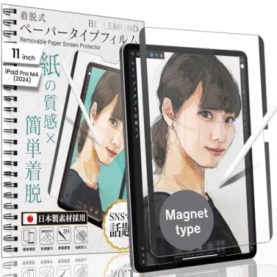 Image of BELLEMOND Magnetic Kent Paper Screen Protector Compatible with iPad Pro M4 11&quot; (2024) Removable &amp; Reusable Matte Film Reduces Pencil Tip Wear 1PC W24M4IPDP11PLKMG