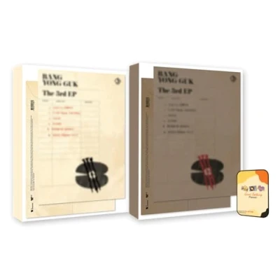 Image of Dreamus BANG YONGGUK Album BANGYONGGUK A ver + B (2 types) Full Set ver+Pre Order Benefits+BolsVos Exclusive K POP Giveaways Package