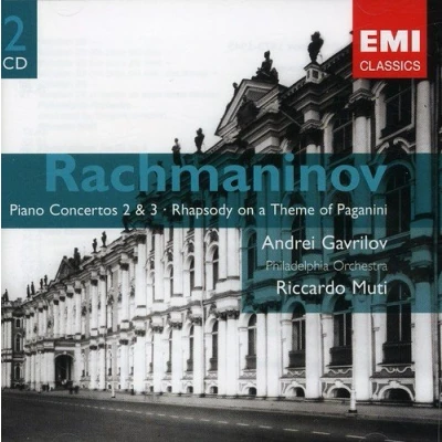 Image of Piano Concerto (Collard)