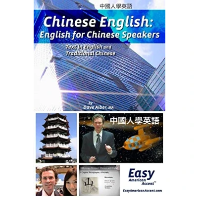 Image of Chinese English: English for Speakers