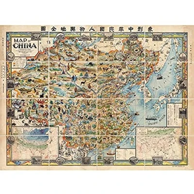 Image of Artery8 Map Diakoff 1931 China Pictorial Art Print Canvas Premium Wall Decor Poster Mural