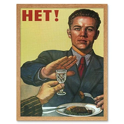 Image of Wee Blue Coo Political Alcohol Soviet Communism USSR Food Drink Art Print Framed Poster Wall Decor 12X16 Inch