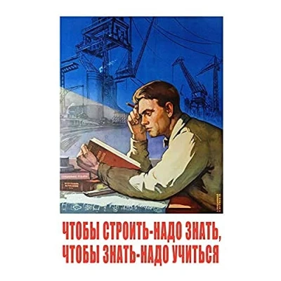 Image of Artery8 Shukhman 1958 Soviet Learning Ross Apartment Friends Art Print Canvas Premium Wall Decor Poster Mural