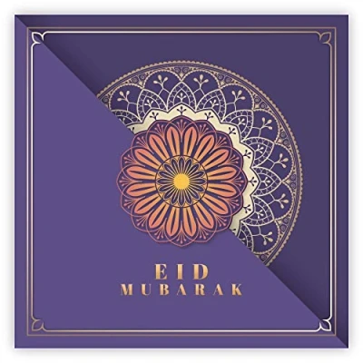 Image of Eid Mubarak Greeting Cards Geometric Traditional Islamic Patterns (Purple)