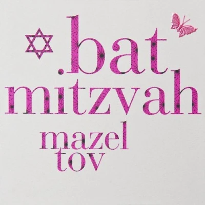 Image of Claire Giles Toast Pink Pattern Bar Mitzvah Card, pinkwhitegrey