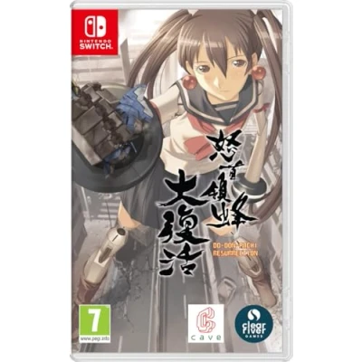 Image of DoDonPachi Resurrection Nintendo Switch