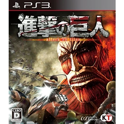 Image of Shingeki no Kyojin / Attack on Titan Standard Edition [PS3][Japan import]