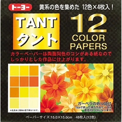 Image of Origami Paper, Double Colour 068003 TANT Mix Yellow, 15 cm, 48 Sheets in 12 Shades