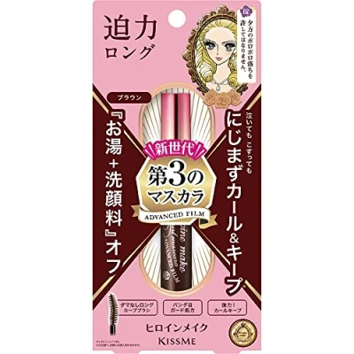 Image of Heroine Make Long And Curl Mascara Advance Film 02 Brown For Women, 0.21 Ounce
