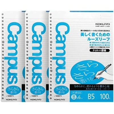 Image of Kokuyo Campus Todai Series Pre dotted Loose Leaf Paper for Binders 26 Holes (B5 6mm Ruled x 3 Set)