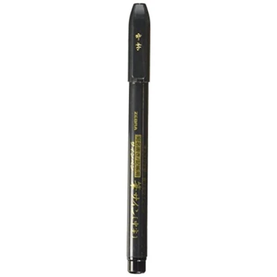 Image of Zebra Fude Brush Pen, Medium (WF3)