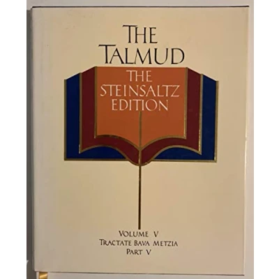 Image of Jerusalem Talmud (v.5) (Steinsaltz Edition)