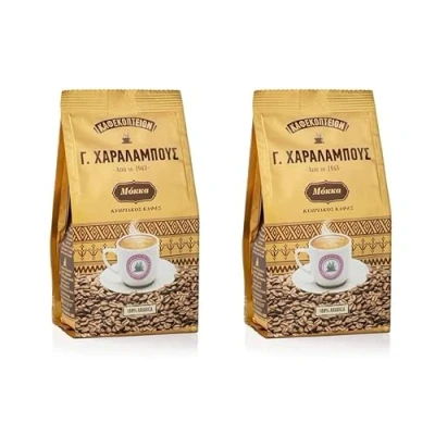 Image of Charalambous Cyprus Greek Coffee Golden Mocca 200g (2 Pack)