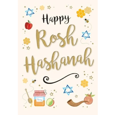 Image of Regal Publishing Jewish Card, Happy Rosh Hashanah 7 x 5 inches