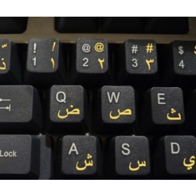 Image of Arabic Laminated Keyboard Stickers with Yellow Lettering on Transparent Background for PC Desktop Laptop Netbook Notebook
