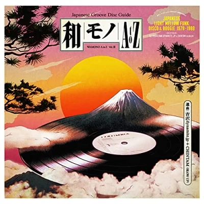 Image of Various Japanese Groove WAMONO A to Z Vol. III Light Mellow Funk, Disco &amp; Boogie 1978 1988 2021 UK vinyl LP 180GWALP03