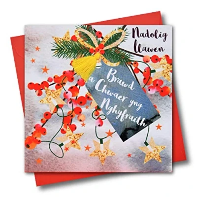 Image of Welsh Brother &amp; Sister in law Christmas Card, Nadolig Llawen, Tassel Embellished