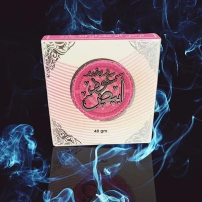 Image of Bakhoor, Arabian Incense Home Fragrances, 40 grams Bukhoor In 30+ Varities (Oud Abiyedh)
