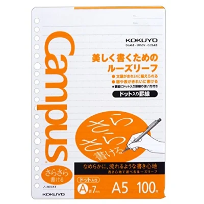 Image of Kokuyo Campus feuilles mobiles Bruissant Dot filled bordures pour écrire une ligné A5 100 Bruno 807 à
